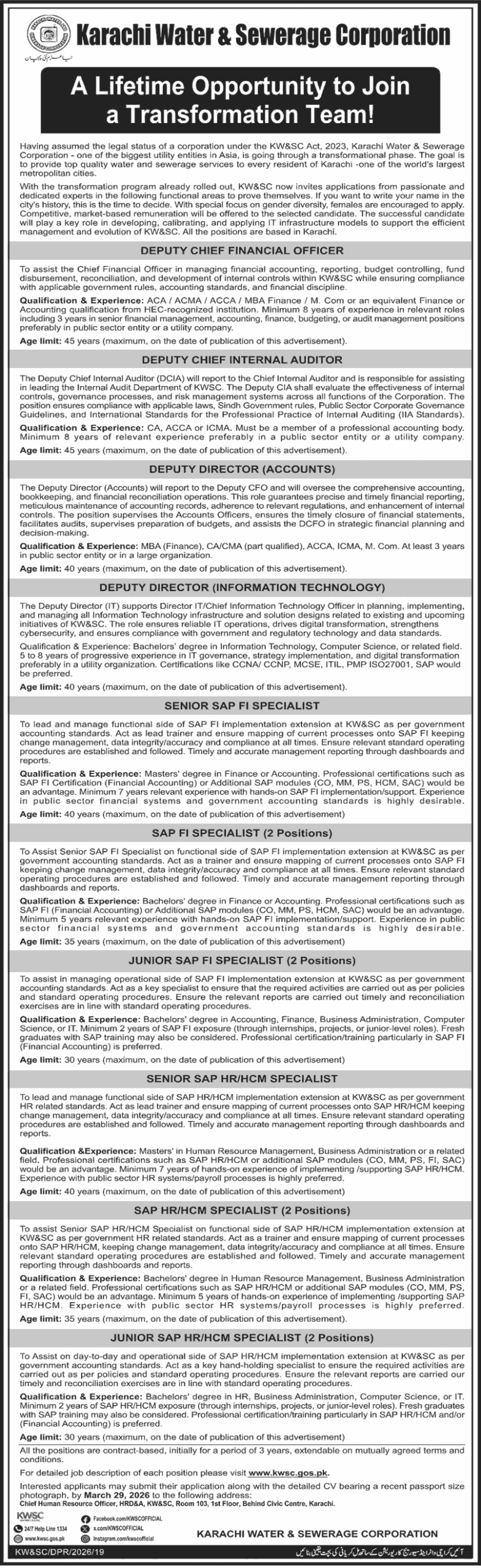 Karachi Water and Sewerage Corporation Jobs 2026 