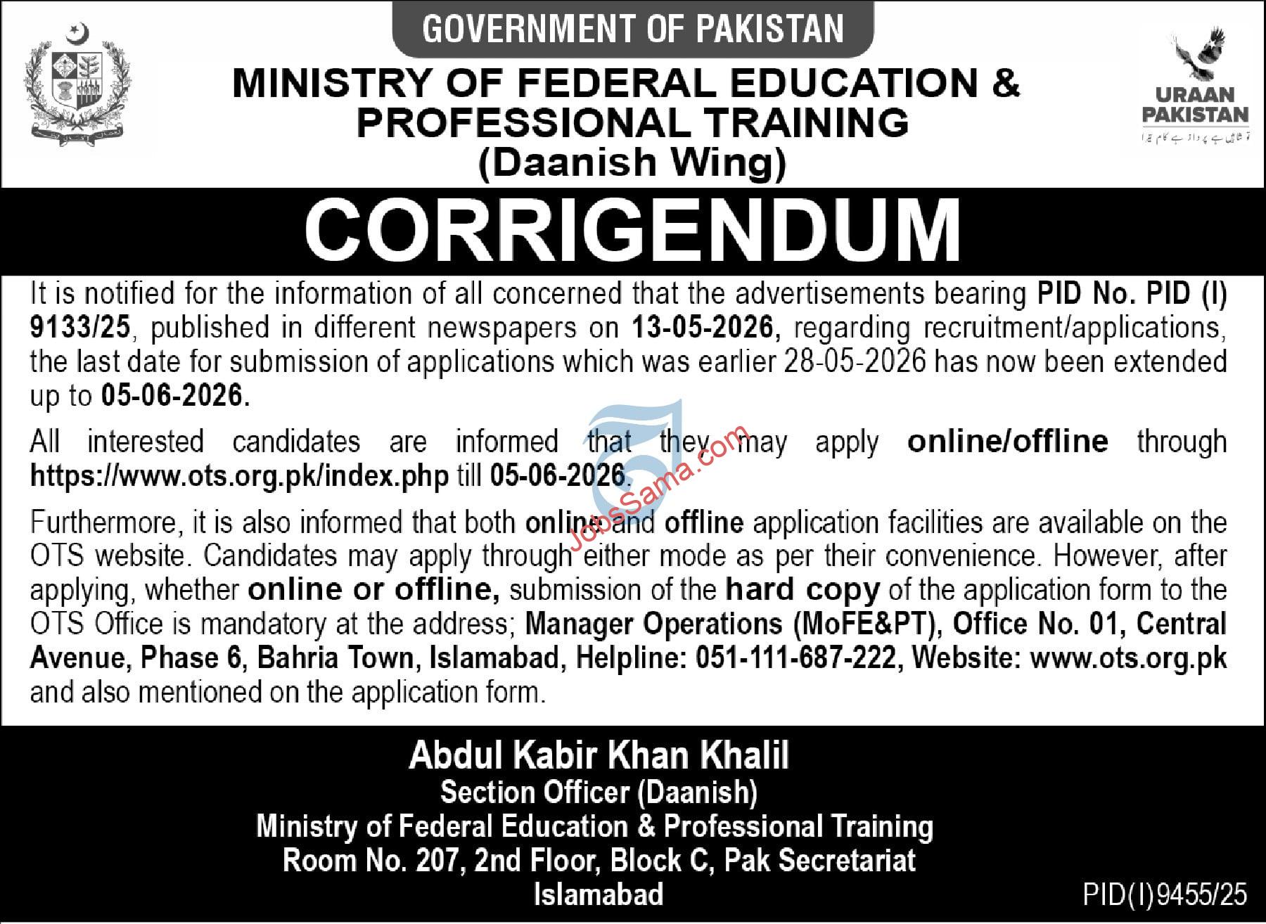 Ministry of Federal Education & Professional Training Jobs 2026 